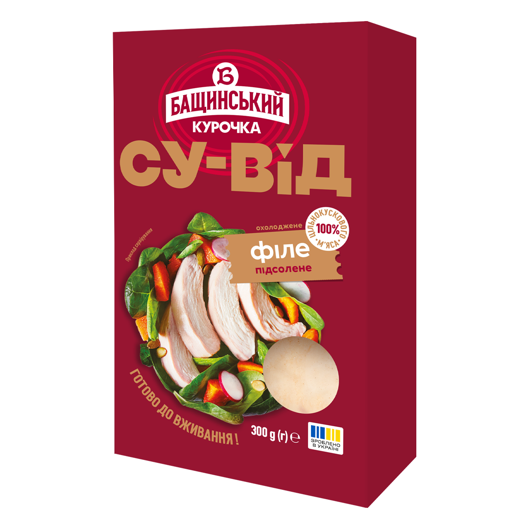 Су-від «Філе підсолене»