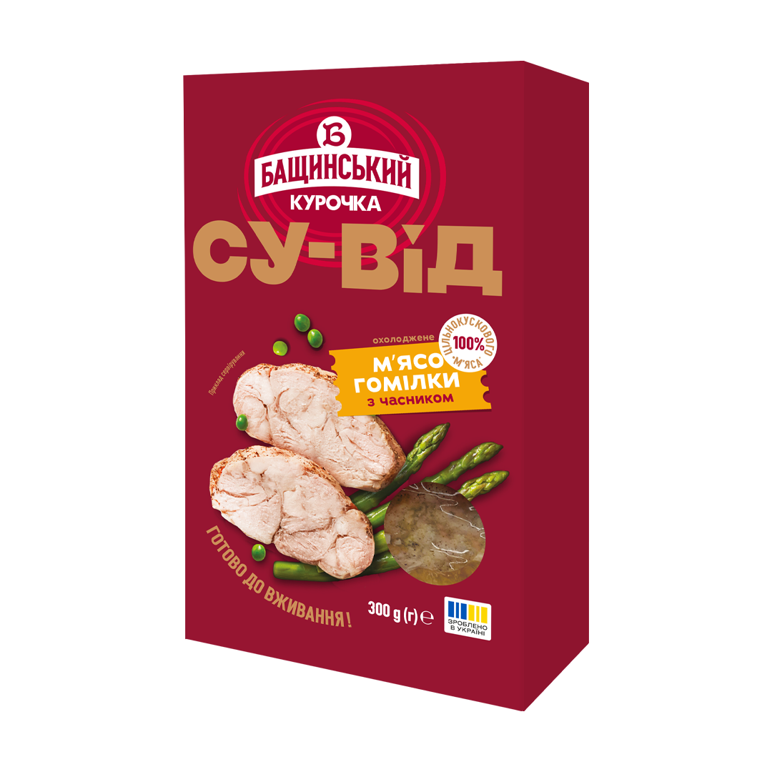 Су-від «М’ясо гомілки з часником»