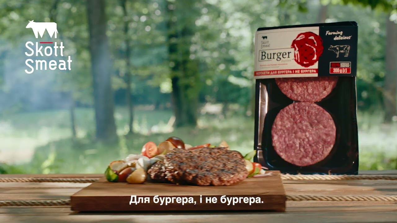 Котлети для бургера і не бургера